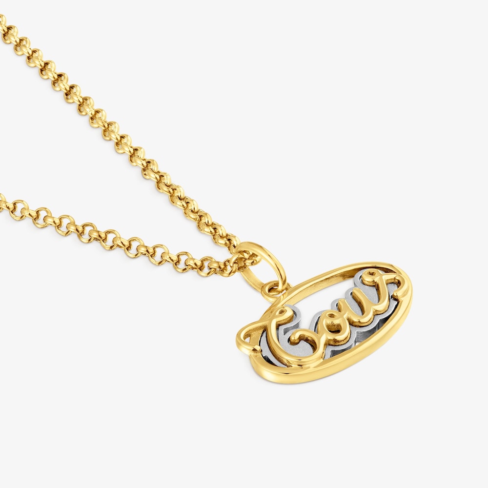 Colar de a&ccedil;o dourado TOUS Charming